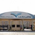 متوسطة الحسن بن علي تنظم دورة تعريفية عن برنامج “فطن”