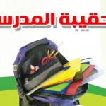 الشباب يعاقب نجران بالثلاثة والقادسية يتألق في الجوهرة