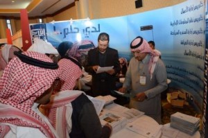 المعرض2