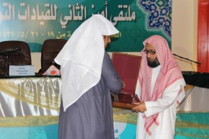 الملتقى ‫(29787016)‬ ‫‬