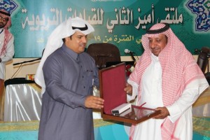 الملتقى ‫(29787018)‬ ‫‬