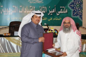 الملتقى ‫(29787019)‬ ‫‬