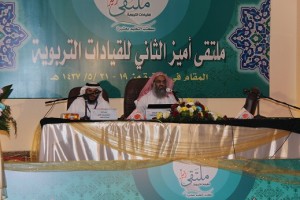 الملتقى ‫(29787022)‬ ‫‬