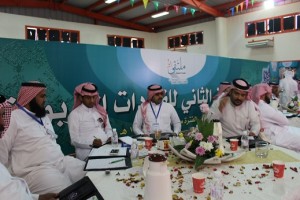 الملتقى ‫(2)‬ ‫‬
