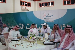 الملتقى ‫(3)‬ ‫‬