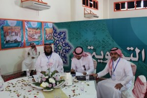 الملتقى ‫(4)‬ ‫‬