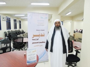 تدبر 1