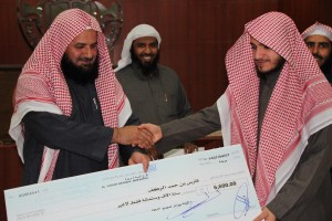 حلق القرآن