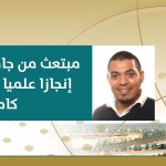 تقنية الأحساء تشارك العالم في “ساعة الأرض” لرفع الوعي لاستخدام الطاقة