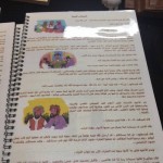 مدير تعليم النماص يكرم الطلاب المتميزين في اختبار القدرات بثانوية عمر بن الخطاب‎