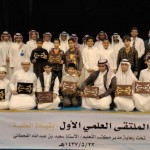 ثانوية ابن الربيع ومدني الخبر ينظمان برنامج “مبادئ الوقاية من الحريق”