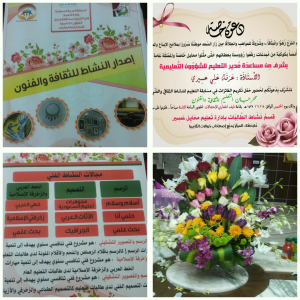 Frame_٢٠١٦٠٣٢٥_٢٠_٣٠_٠٥_1