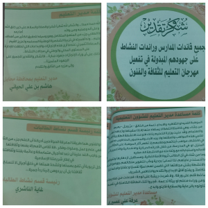 Frame_٢٠١٦٠٣٢٦_١٤_٣٠_٤٧