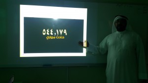 IMG-20160307-WA0056