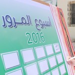 مدير تعليم النماص يزور ابتدائية عاكسة للبنات للوقوف على مشروع فينا خير‎