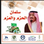 مؤتمر ” التبادل التربوي بين التعليم العام والعالي ” يواصل فعالياته اليوم