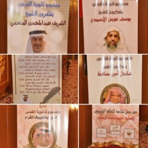 IMG_٢٠١٦٠٣٠٨_٢٣٤٩٤٧_4