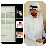 نادي الحي التعليمي الترويحي بمدرسة الأمير فهد بن سلمان يختتم دوري المعلمين لكرة القدم للصالات