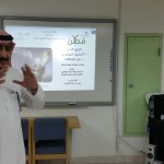 توجيه وإرشاد طالبات المذنب يقيم لقاء بعنوان (تدوير التجارب التربوية )
