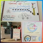 تعليم النماص : أوبريت فطن لطلاب زيد بن الخطاب بحفل التوعية الإسلامية‎