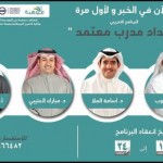 الأهلي تصدر والخليج تفوق بالثلاثة والتعاون فجرها في الشباب