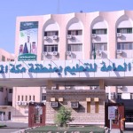 والدة الغدير في ذمة الله