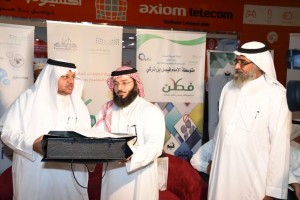 المعلم بطيح2
