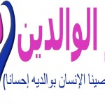 تعليم صبيا يطلق مشروع مجموعات التميز الطلابية