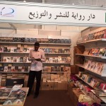 إدارة تعليم جدة تختتم دورة صناعة الأفلام  لتدريب رواد نشاط ومشرفي أندية الأحياء