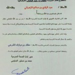 بثنائية سالم والميدا الهلال يزلزل نصر كانيدا