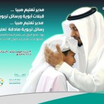 7 عادات صحية للمعلمين