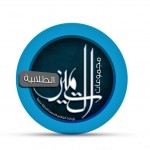 خادم الحرمين الشريفين يتسلم شهادة الدكتوراة الفخرية في الدراسات التاريخية والحضارية من جامعة الملك سعود