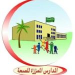 30 متدربة يتوقع منهن إتقان فن اكتشاف الصواب بتعليم مكة