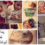 جدول التصفيات النهائية للتأهل لكأس العالم 2018 بروسيا