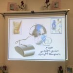 برنامج فطن بمتوسطة الريش ينفذ فعاليات وسائل التواصل الاجتماعي