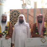 جمعية التحفيظ ببريدة تطلق برنامج ( أنهار والموظف البار ) لعقد شراكات مع القطاع الخاص
