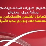 الهلال يتخطى الجزيرة بهدف والاتحاد يتعادل سلبيا مع النصر