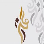 حاسبة التقويم المستمر لمعلمي ومعلمات المرحلة الابتدائية