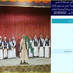 برنامج  تلوين الفخّار لطلاب التربية الخاصة في مدرسة عمر بن عبدالعزيز برأس تنورة