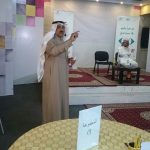دورة تدريبية بعنوان( فن التحفيز ) لمعلمات التربية الاسرية   والفنية  بمدارس المذنب