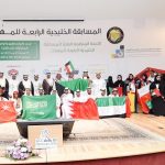 تنفيذ برنامج ” تكريم الجهود ” بتعليم عسير