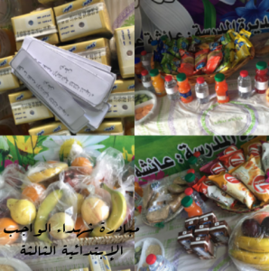 Designs 2٢٠١٦٠٤٠٧٢٣٠٩٣٥_1