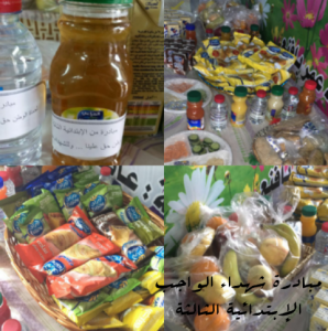 Designs 2٢٠١٦٠٤٠٧٢٣٠٩٤٨_2