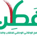 اللجنة الاعلامية ترصد مشاعر المتفوقات لعامي (1434-1435ه) و (1435-1436ه)في حفل جائزة العبودي للتفوق العلمي بتعليم المذنب ..