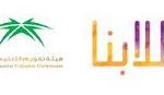 الجمعية السعودية للعلوم التربوية والنفسية ” جستن ” تكرم صحيفة التعليم الالكترونية