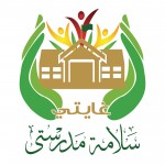 فطن تعليم محايل .. يشارك بخبراء وخبيرات التربية الإعلامية الناقدة بمقره الرئيسي بالرياض