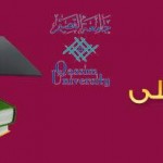 الملتقى الرابع لأمهات الطالبات تحت شعار ( معا لنرتقي بأبنائنا) بتعليم المذنب
