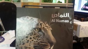 IMG-20160420-WA0013