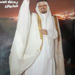 الابتدائية العاشرة تختتم برنامج تعزيز السلوك الايجابي