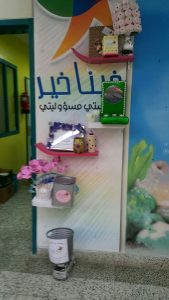 IMG-20160429-WA0005